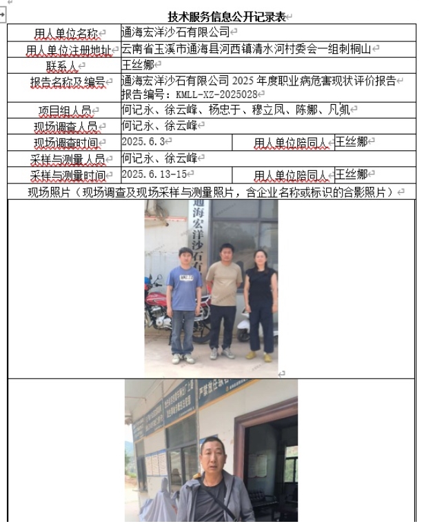 360截图20260719110053.jpg