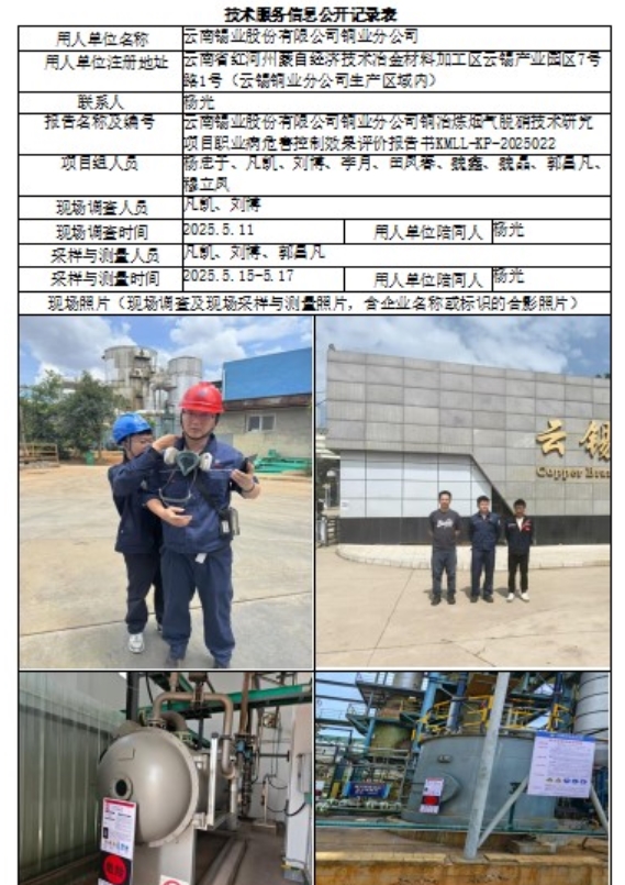 360截图20260719110216.jpg