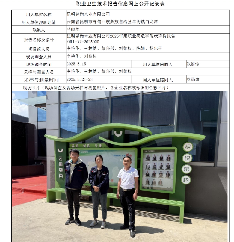360截图20260719110353.jpg