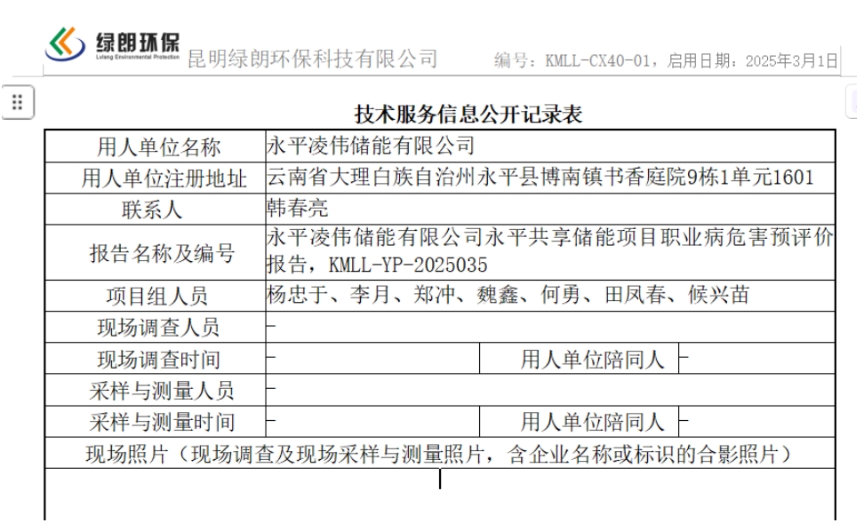 360截图20260719110508.jpg