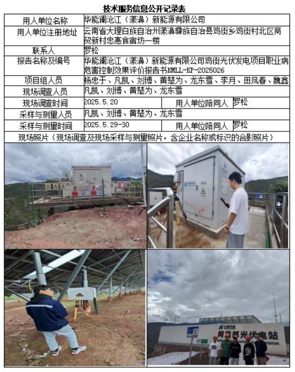 360截图20260719110548.jpg