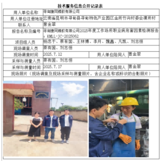 360截图20260719110622.jpg
