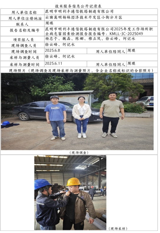 360截图20260719110657.jpg