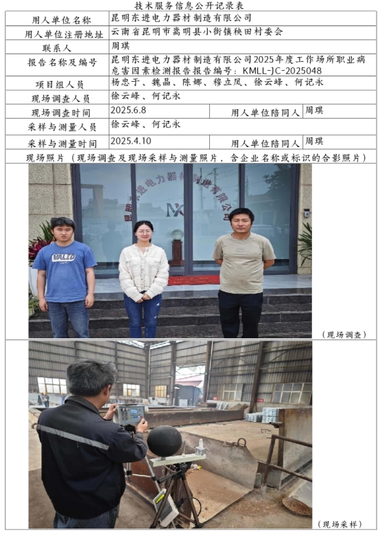 360截图20260719110806.jpg