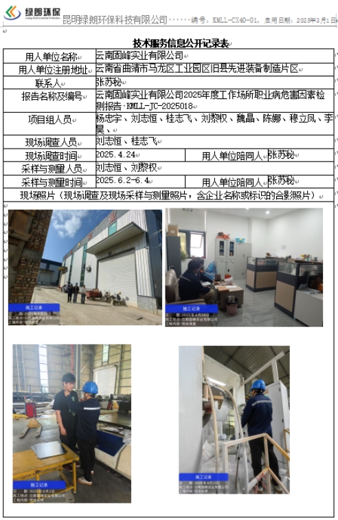 360截图20260719110856.jpg