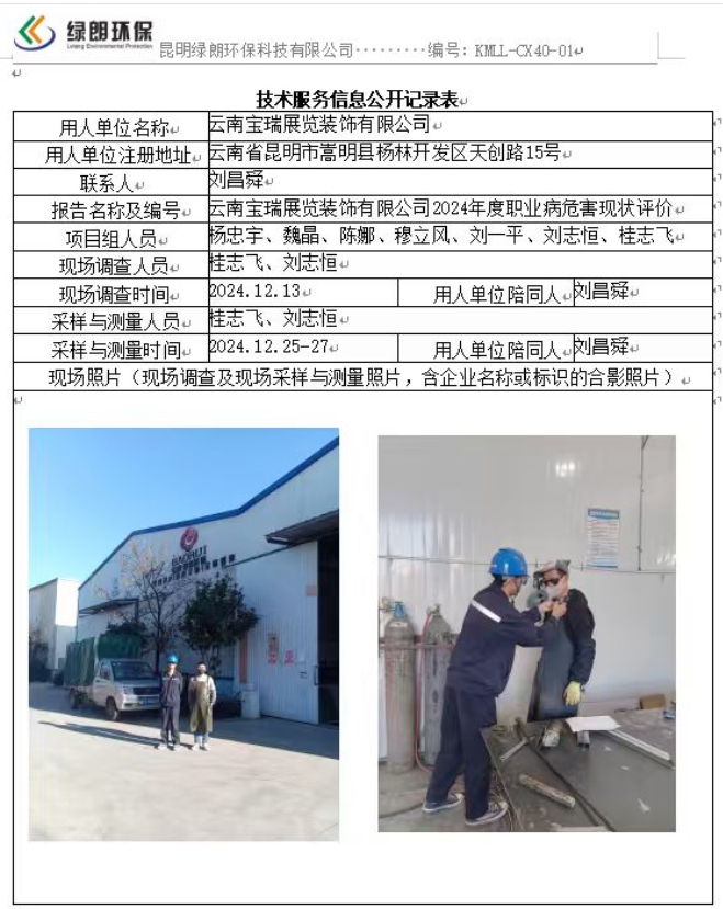 360截图20260719110930.jpg
