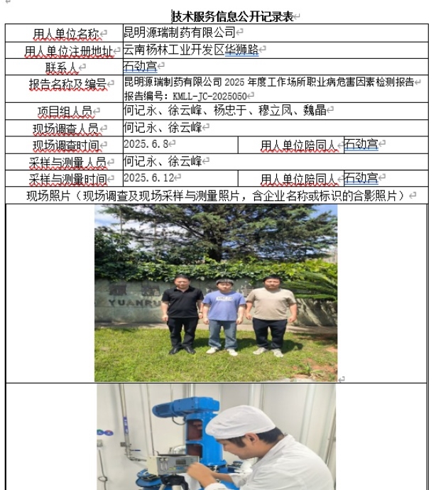 360截图20260719111009.jpg