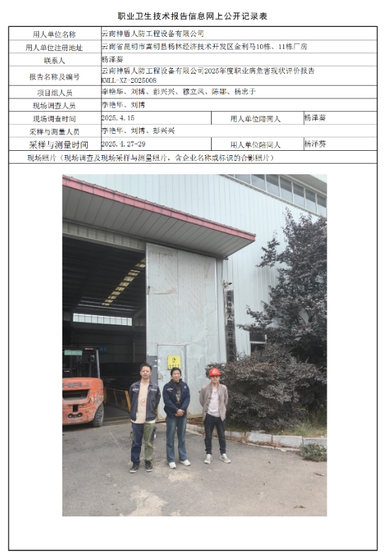 360截图20260719111042.jpg