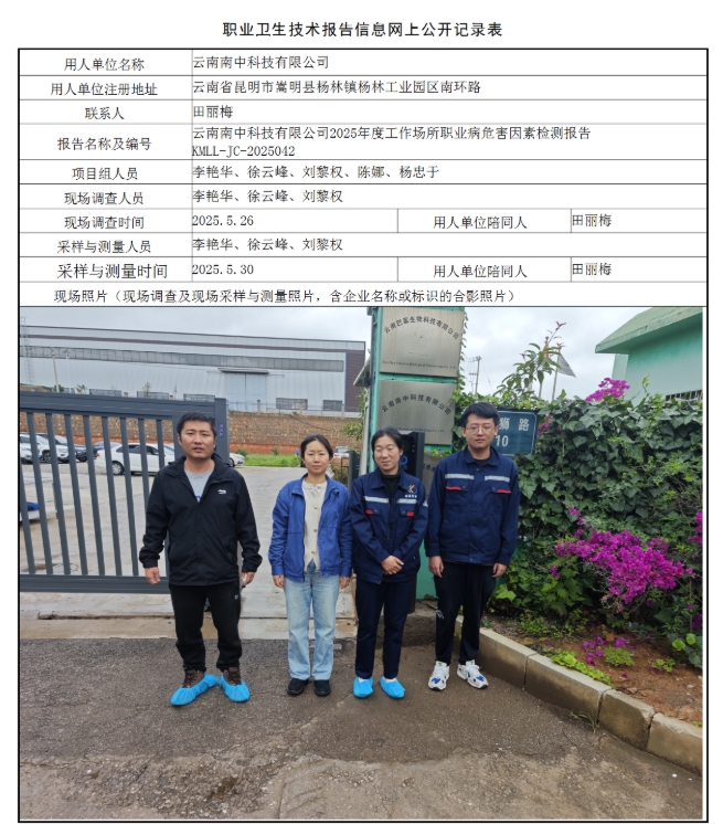 360截图20260719111118.jpg