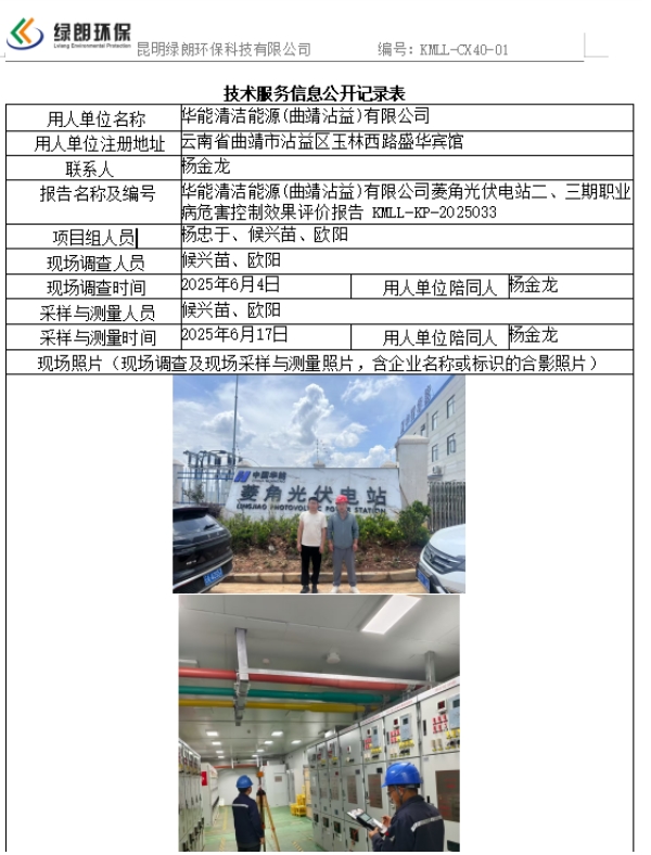 360截图20260719111159.jpg