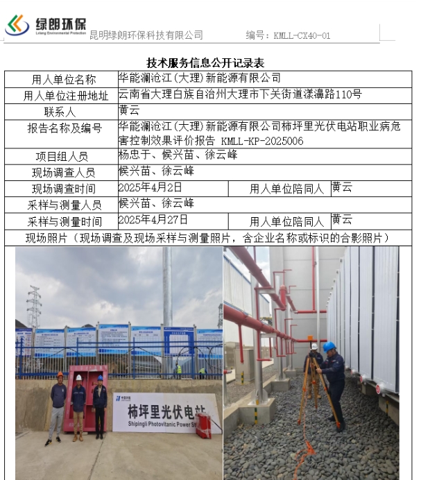 360截图20260719111240.jpg