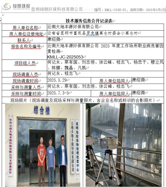 360截图20260719111507.jpg