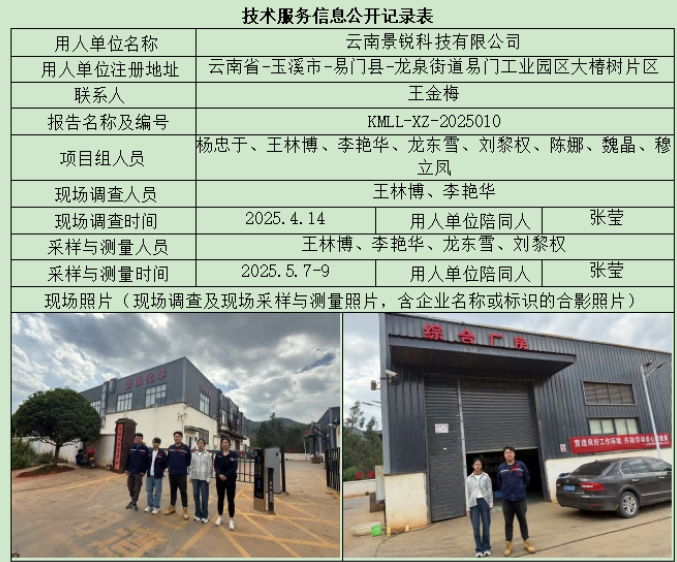 360截图20260719111624.jpg