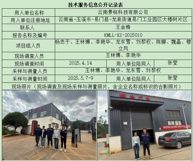 360截图20260719111706.jpg