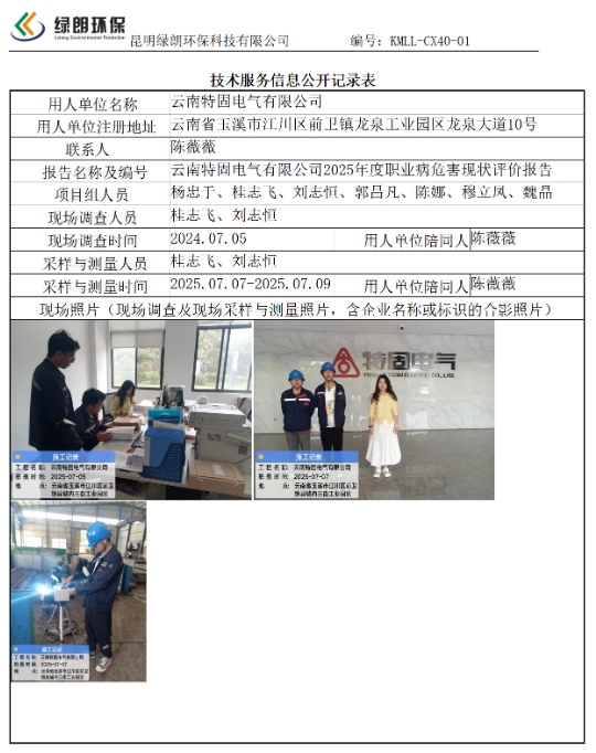 360截图20260719111738.jpg