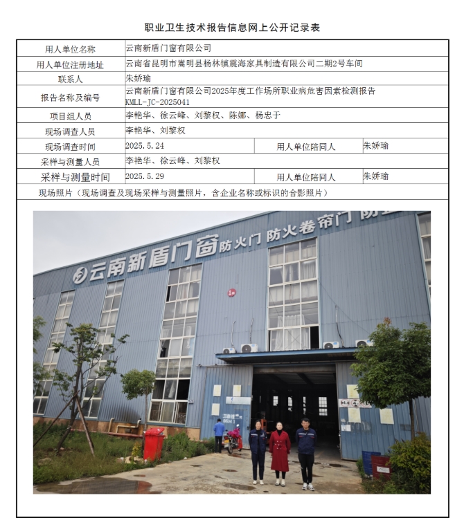360截图20260719111808.jpg