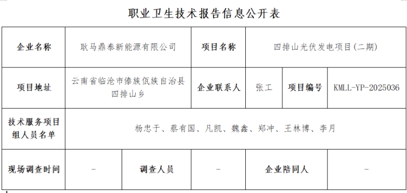 360截图20260719111850.jpg