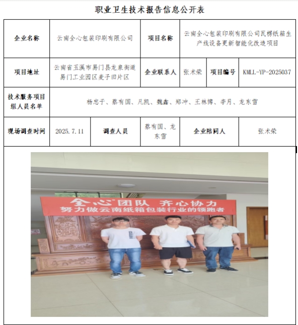 360截图20260719111922.jpg