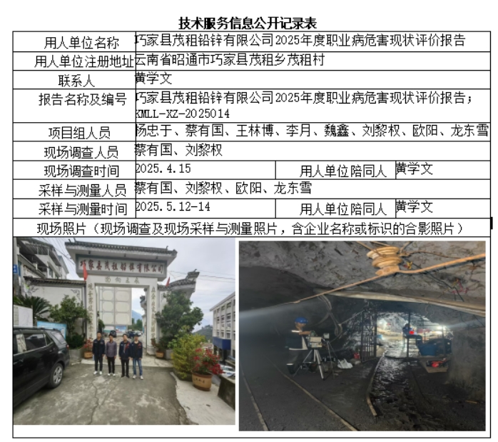 360截图20260719111956.jpg
