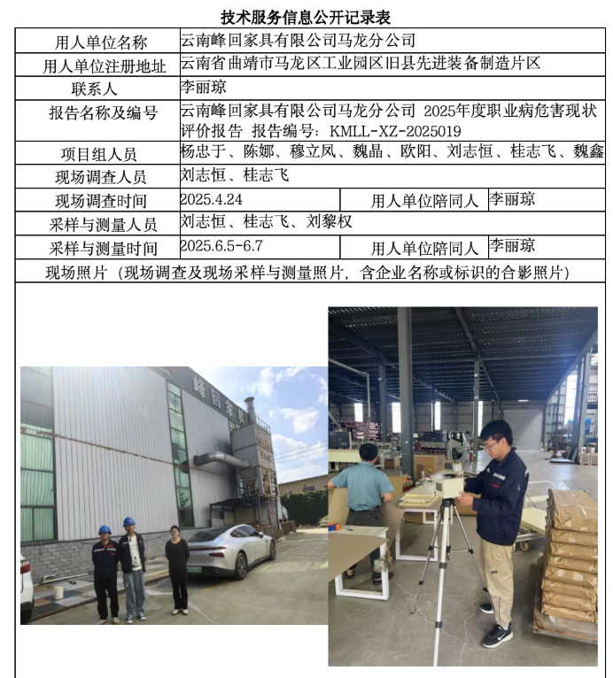 360截图20260719112043.jpg