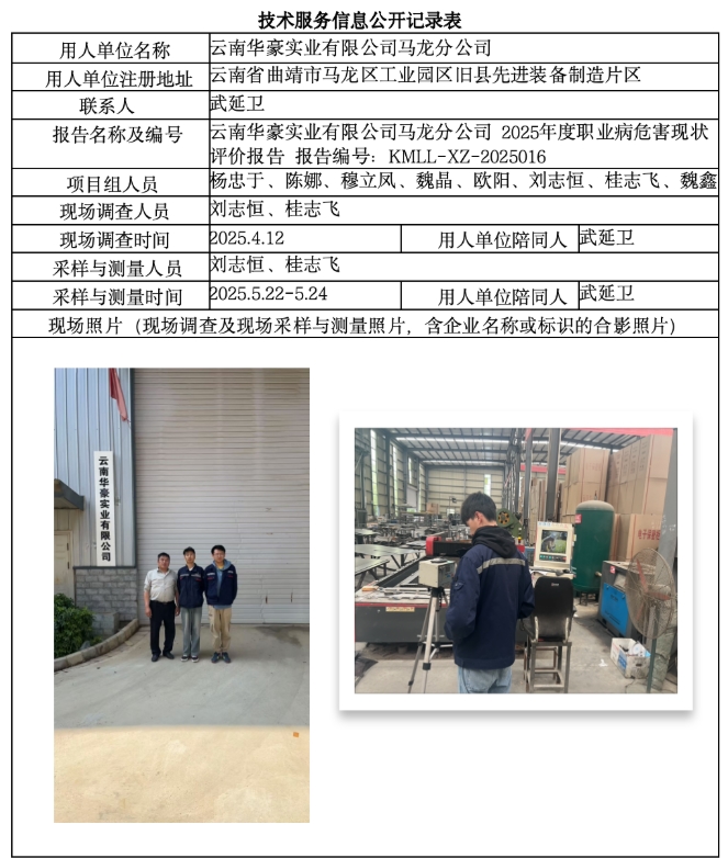 360截图20260719112115.jpg