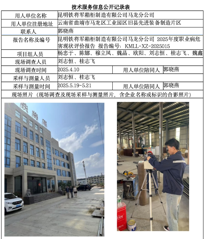 360截图20260719112150.jpg