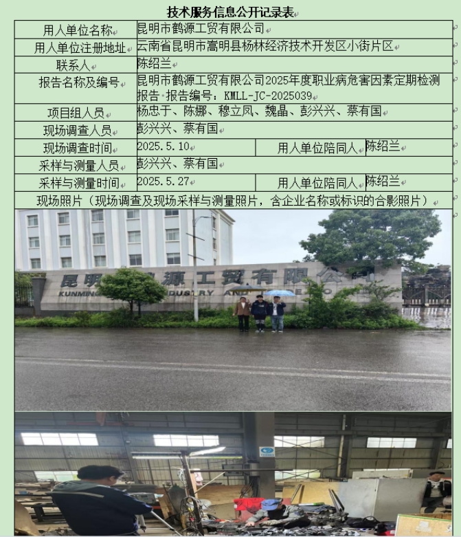 360截图20260719112224.jpg