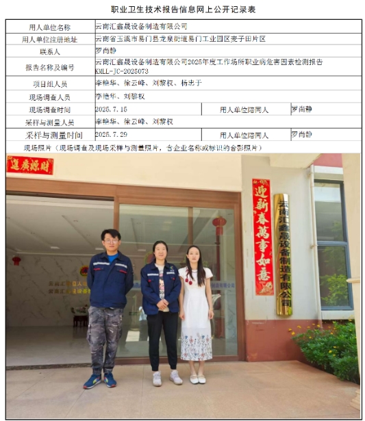360截图20260719112312.jpg