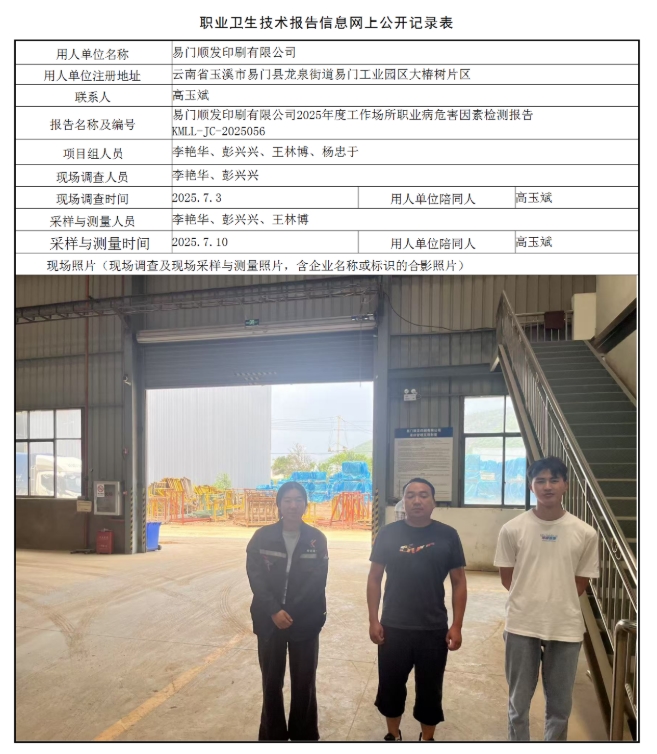 360截图20260719112347.jpg