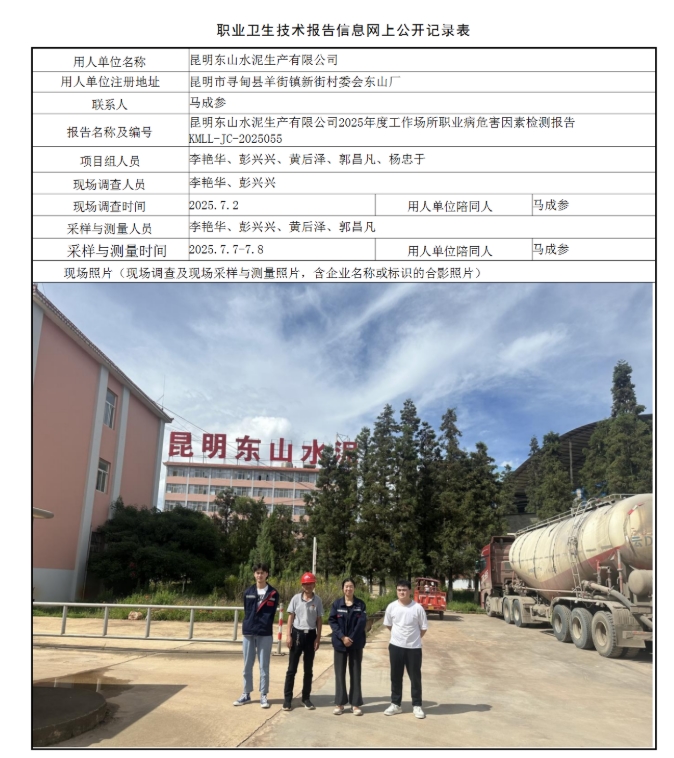 360截图20260719112424.jpg