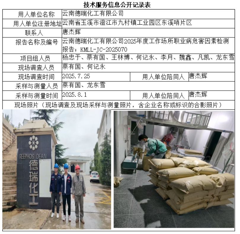 360截图20260719112457.jpg