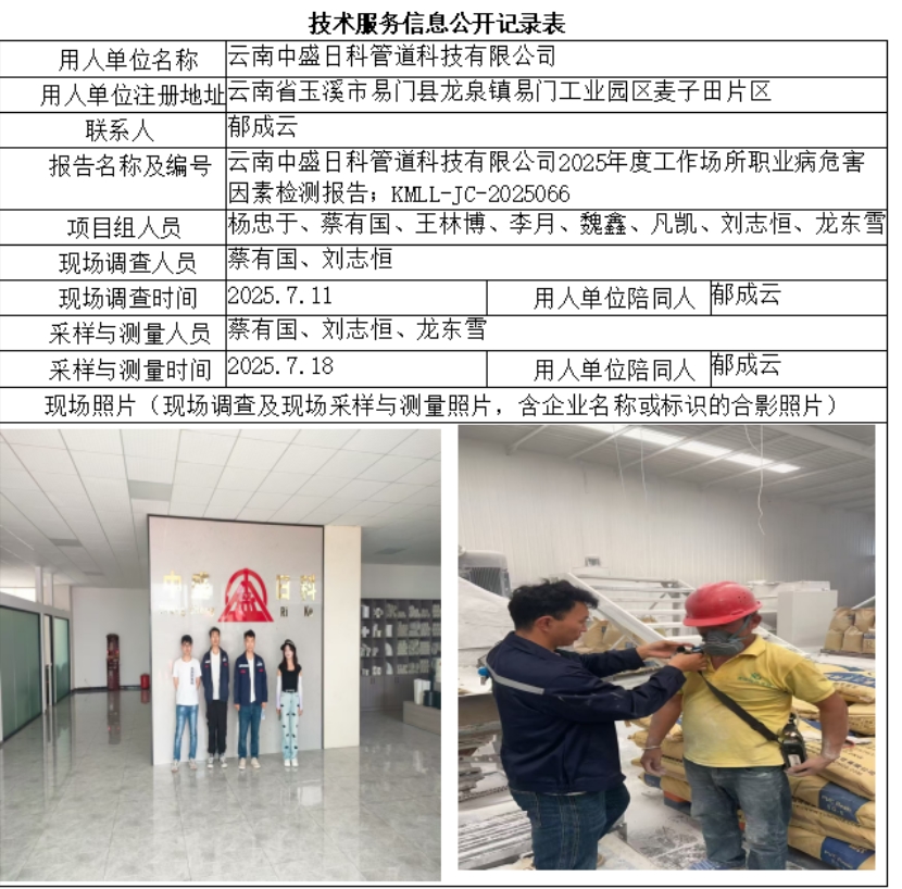 360截图20260719112539.jpg