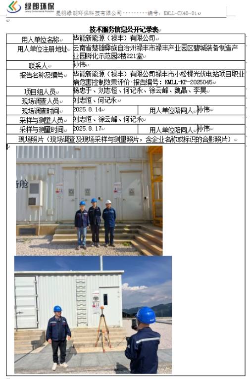 360截图20260719112623.jpg