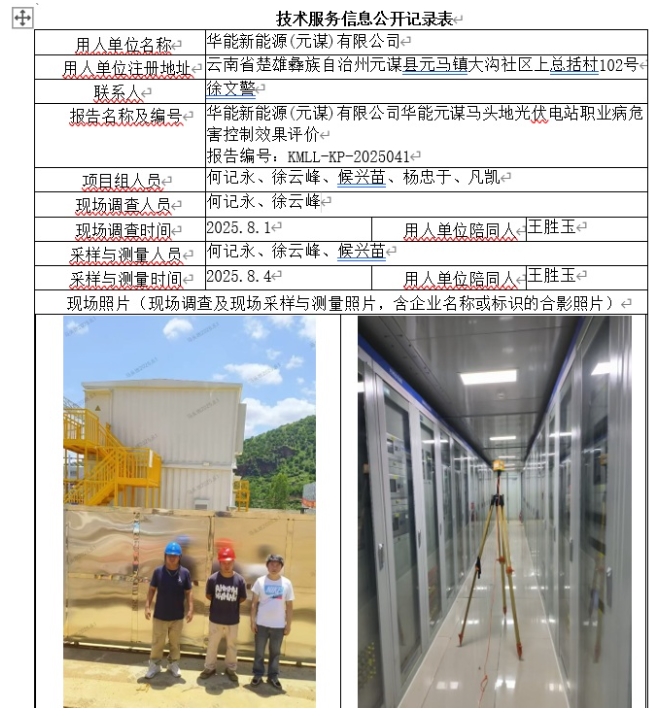 360截图20260719112704.jpg