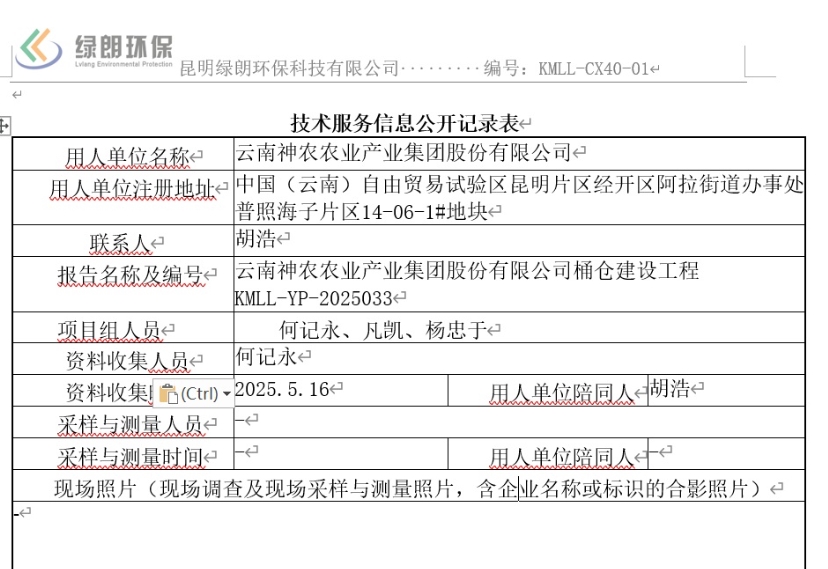 360截图20260719112756.jpg