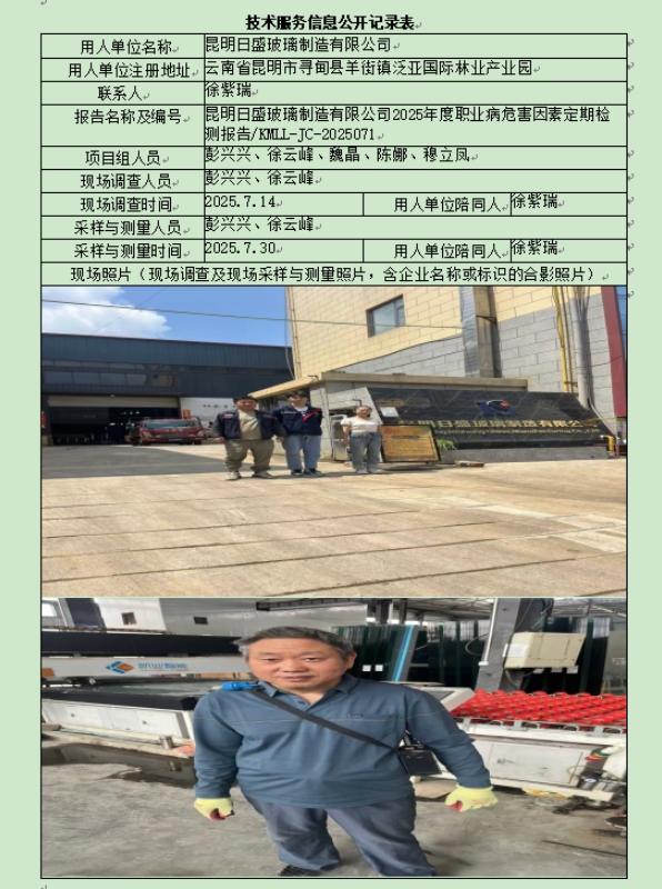 360截图20260719112830.jpg