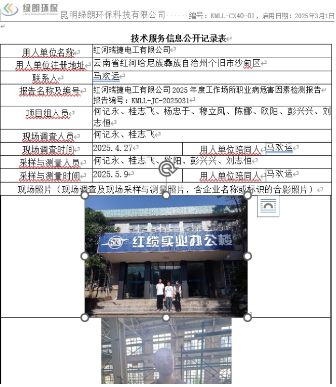 360截图20260719112953.jpg