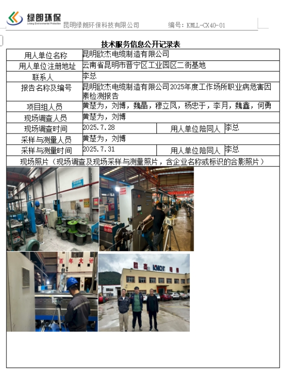 360截图20260719113029.jpg