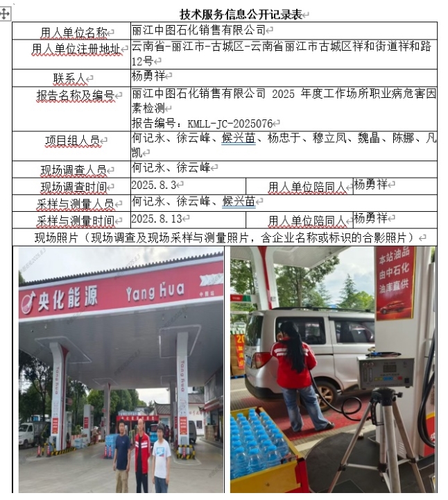 360截图20260719113509.jpg