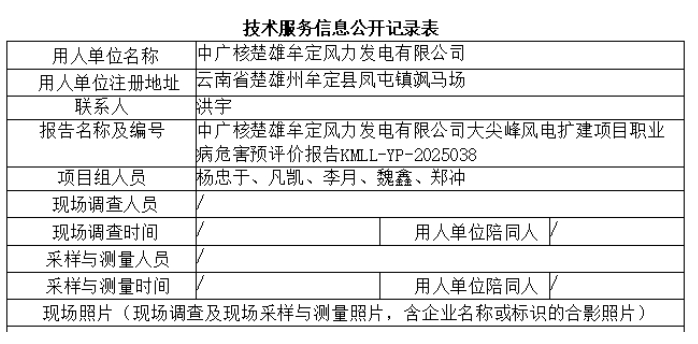 360截图20260719114003.jpg
