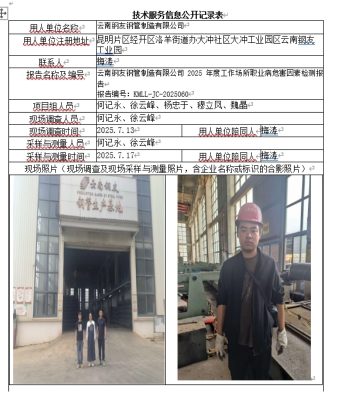 360截图20260719114036.jpg