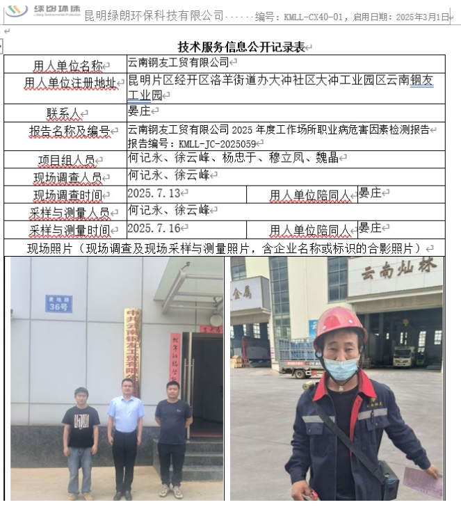 360截图20260719114119.jpg