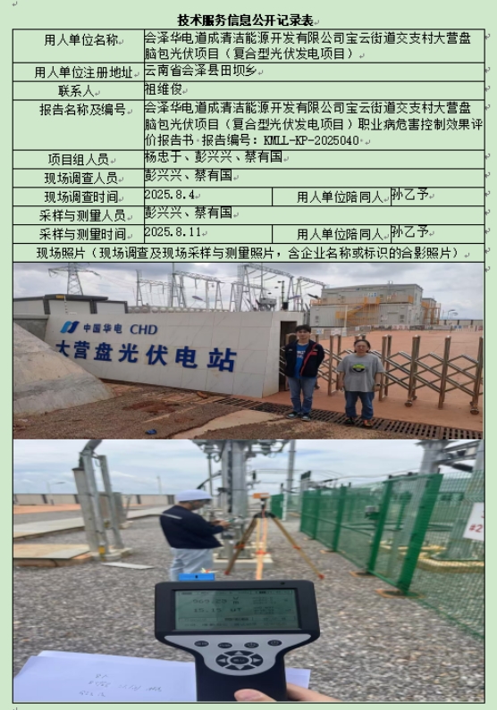 360截图20260719114153.jpg