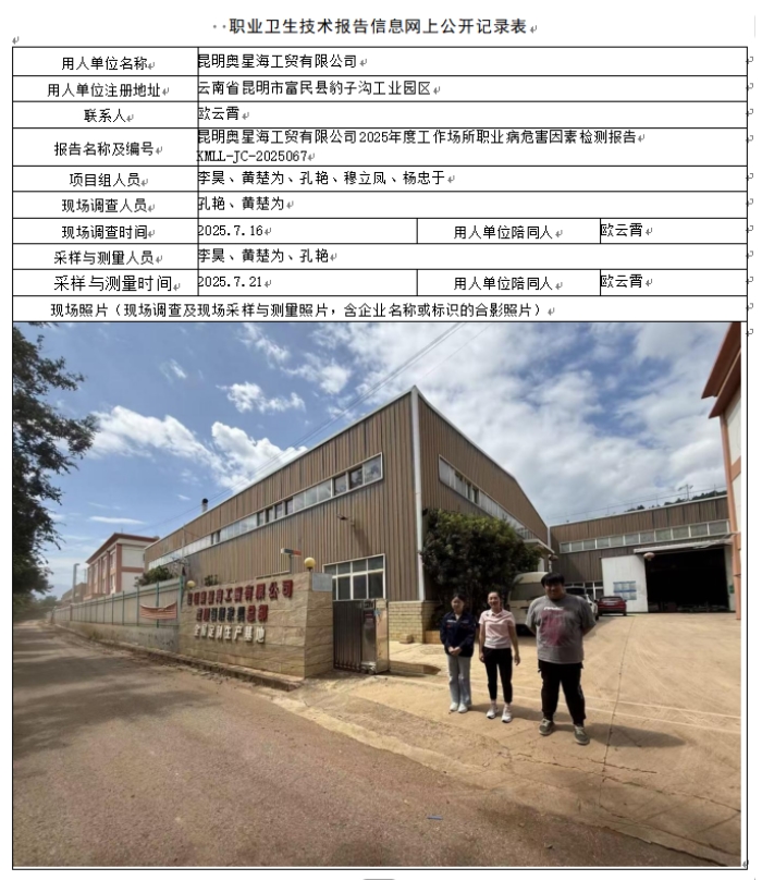 360截图20260719114232.jpg