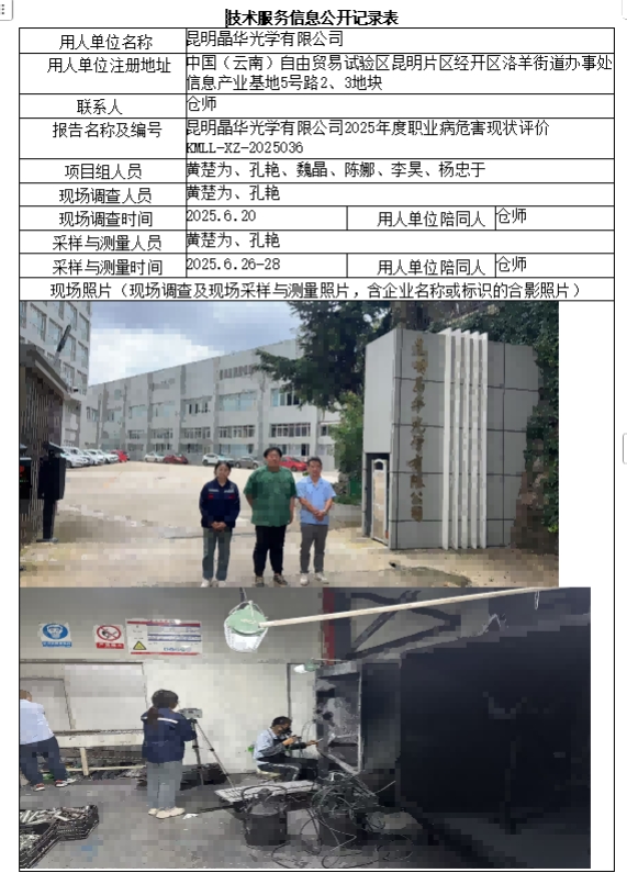 360截图20260719114309.jpg
