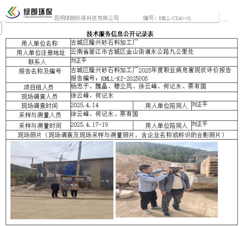 360截图20260719114344.jpg
