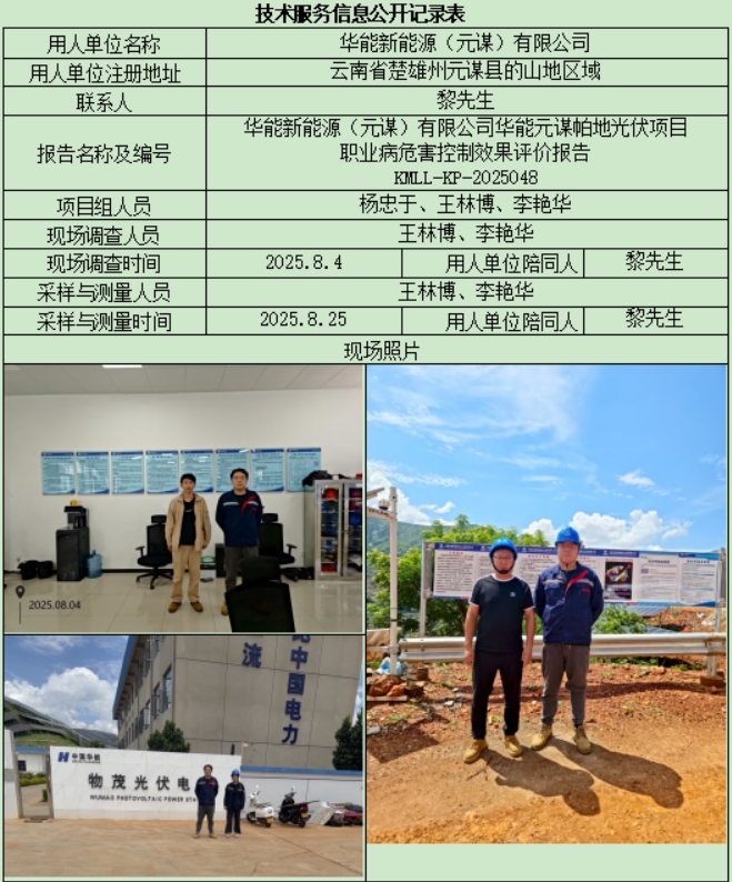 360截图20260719114422.jpg