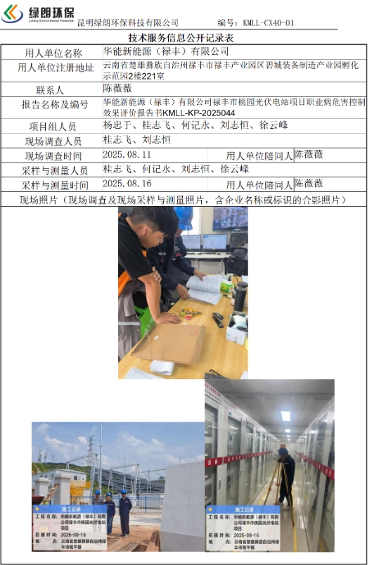 360截图20260719114457.jpg