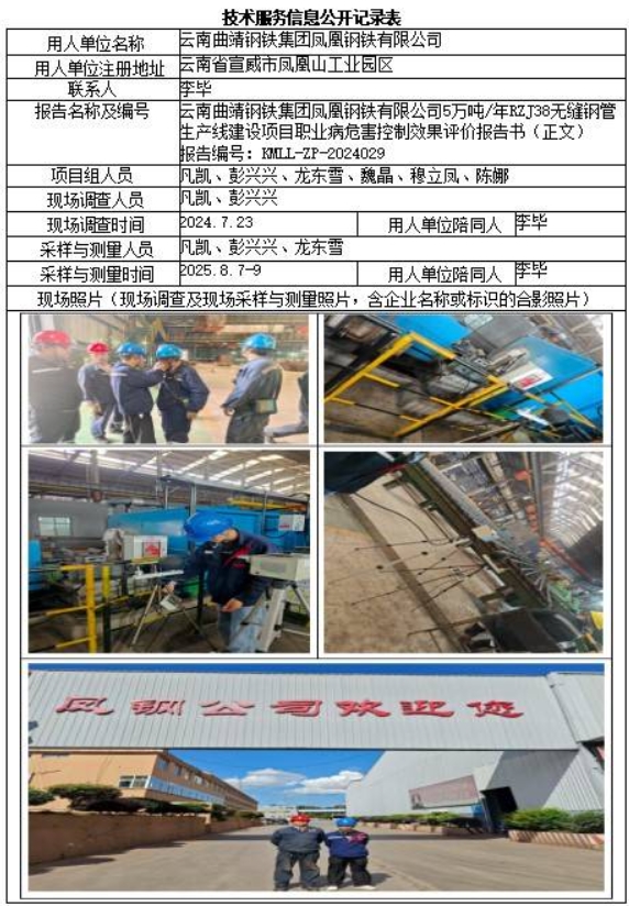 360截图20260719114545.jpg