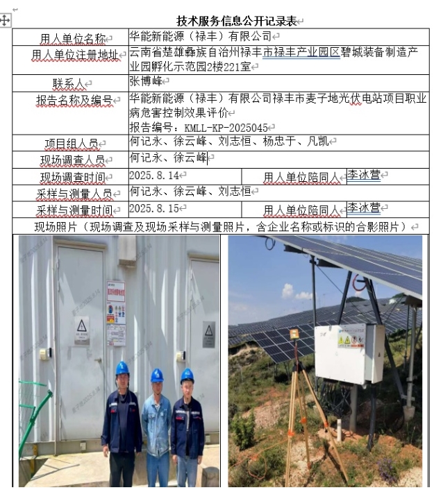 360截图20260719114618.jpg